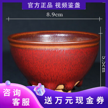 兔毫盏价格报价行情- 京东