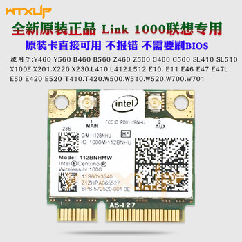 ykmc适用联想y460y470e46e47l410w510sl410x100v370t520无线全新