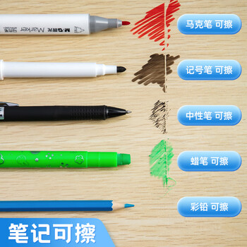 晨光（M&G）文具A4小学生考试垫板写字画画垫板软透明学习书桌垫考试专用考公考研公务员国考EVA