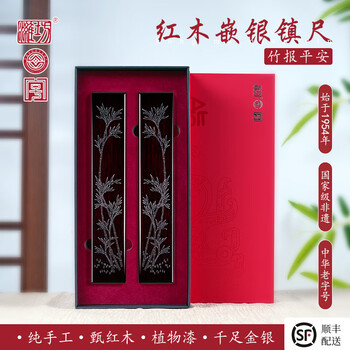 红木嵌银排行- 京东