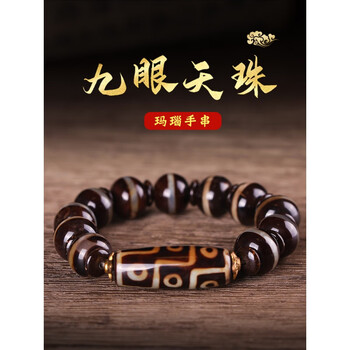 九眼天珠老天珠新款- 九眼天珠老天珠2021年新款- 京东