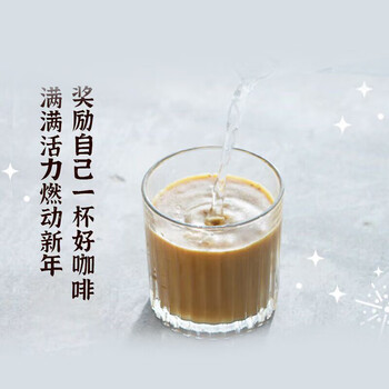 雀巢速溶咖啡 1+2原味咖啡1.2kg罐装 可冲80杯 三合一速溶即饮咖啡