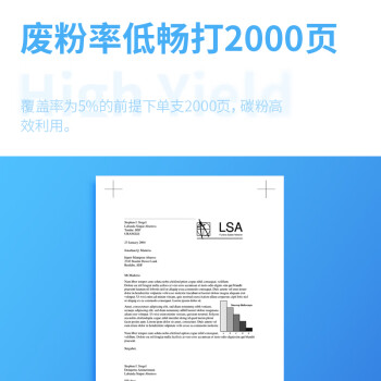 得力(deli) CRG925硒鼓 CNC925C 适用佳能LBP-6000 6018W P1102 P1102W MF3010打印机粉盒