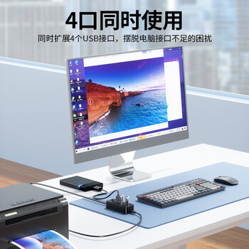 宏碁（acer）USB3.0分线器4口扩展坞HUB集线器延长线转换一拖四带供电口笔记本台式机多接口拓展1.5米