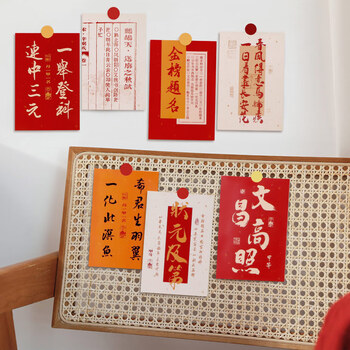 TaTanice明信片30张装 励志礼物心愿卡中高考金榜题名中国风墙面装饰卡片送老师生日礼物送同学纪念留言卡