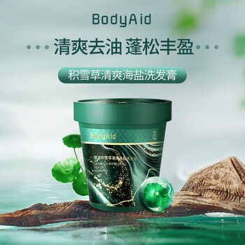 博滴积雪草净澈姜盐洗发膏控油洗发水玫瑰盈润海盐洗发膏200g积雪草小