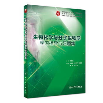 内科学 カラー版 カラー版 内科学 - 西村書店