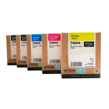 爱普生（EPSON）C13T40H480 黄色墨水 (适用于SC-T3180N/3180M/5180/5180N机型）约50ml