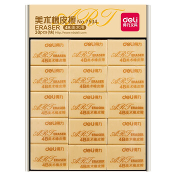 得力(deli)橡皮擦7534 绘画4B黄色美术绘图考试橡皮不留痕无碎屑学生文具学习用品象皮檫30块装 得力(deli)橡皮擦7534 绘画4B黄色美术绘图考试橡皮不留痕无碎屑学生文具学习用品象皮檫30块装