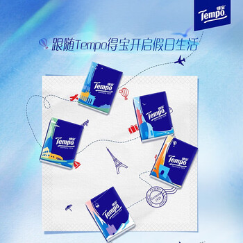 得宝 纸手帕 迷你印花4层7片12包*2提 共24包 强韧加厚便携纸巾 T0153