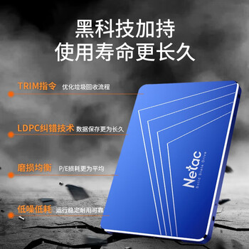 朗科 512GB SSD固态硬盘 SATA3.0接口 N550S超光系列 电脑升级核心组件