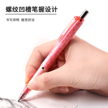 斑马牌（ZEBRA）MA85自动铅笔0.5mm幼儿园小学生一年级绘画活动铅笔高颜值学习文具用品 格子粉杆1支