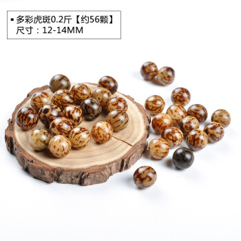 无打孔星月菩提子散珠价格报价行情- 京东