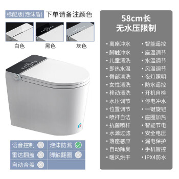 速くおよび自由な 東陶 tcf6543AP#NW1 PC周辺機器 - www