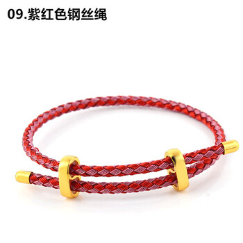 周生生手绳可调节八字扣钢丝手链情人节红绳3d转运珠吊坠百搭饰品 09.