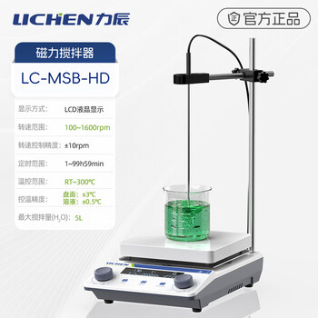 力辰（LICHEN）实验室磁力搅拌器加热电磁小型可调速液体搅拌固液混合磁力搅拌器LC-MSB-HD（数显加热）
