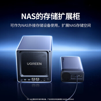 绿联 硬盘柜硬盘盒多盘位(无RAID阵列 带温控风扇)适用NAS扩展存储扩容 2.5/3.5SATA机械固态硬盘 绿联 硬盘柜硬盘盒多盘位(无RAID阵列 带温控风扇)适用NAS扩展存储扩容 2.5/3.5SATA机械固态硬盘