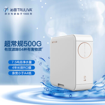 净水器|沁园UR-S5540i 净水器好吗？图文评测曝光