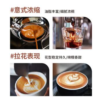 铭氏（Mings）商用 意式醇香经典咖啡豆500g浓缩拼配手冲美式