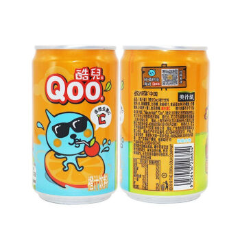 Minute Maid Qoo Orange mini 160ml