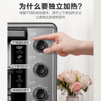 苏泊尔（SUPOR）电烤箱30L主流容量上下管统一控温匀火恒温家用多功能 K30FK6+洗洁精一瓶单发
