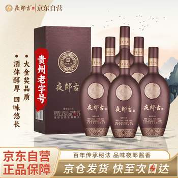夜郎古酒价格报价行情- 京东