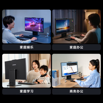 联想（Lenovo）小新Pro 27一体台式电脑27英寸2.5K高刷屏(酷睿13代i5-13420H 16G DDR5内存 1TB SSD )深空