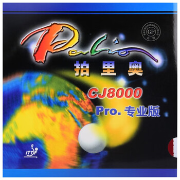拍里奥（Palio）乒乓球胶皮乒乓球拍反胶内能套胶蓝海绵CJ8000专业版 黑色45-47度