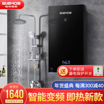 格林姆斯WZL11热水器|格林姆斯WZL11热水器独家揭秘评测真相,不看后悔!