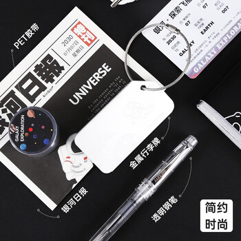 kinbor航天手帐本B6/192页钢笔套装便签夹手账笔记本子硬面本生日礼物银河探索DTB6576儿童节毕业礼物 kinbor航天手帐本B6/192页钢笔套装便签夹手账笔记本子硬面本生日礼物银河探索DTB6576儿童节毕业礼物