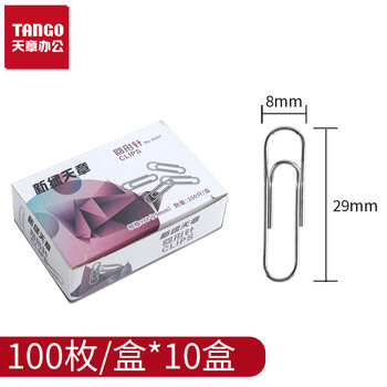 天章 （TANGO）回形针3#29MM*10盒共1000枚 金属镀镍防锈曲别针办公室财务收纳文具用品
