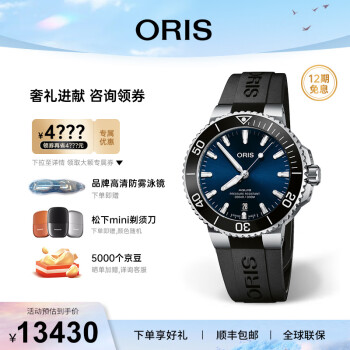 oris