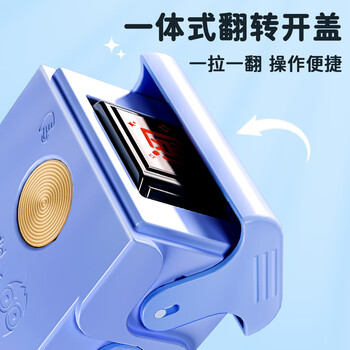 猫太子儿童奖励印章全自动旋转奖章盖章7合1教师用改作业评语鼓励小学生批改表扬孩子小红花老师图章 蓝