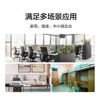 华三(H3C)8口百兆交换机 企业级交换器 家用宿舍监控网络网线分线器分流器S2E 华三(H3C)8口百兆交换机 企业级交换器 家用宿舍监控网络网线分线器分流器S2E