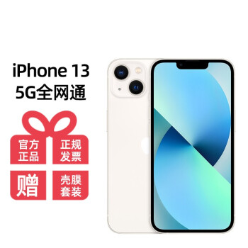 AppleiPhone|参考剖析AppleiPhone 13手机怎么样?深度测评剖析