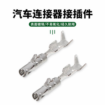 巴也 莫仕型汽车防水连接器 64322-1019 22-24AWG镀锡端子接插件 BY-64322-1019