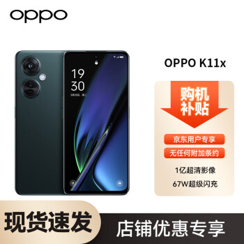 OPPO K1 128g图片- 京东