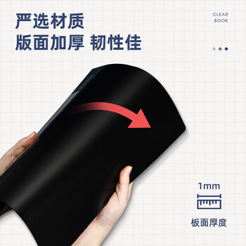 得力（deli）A4/60页侧入式资料册  磨砂文件收纳册/活页插袋文件夹财务发票收纳整理保护 办公学习用品 黑