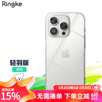 Ringke轻薄透明软壳适用于苹果iPhone 15/Pro/Max/Plus简约防摔手机壳 透明【轻羽版】 15Pro 6.1寸