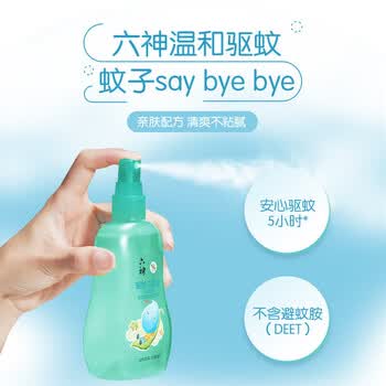 六神 驱蚊花露水(汉草型)160ml 清凉舒爽夏季防蚊 新旧包装