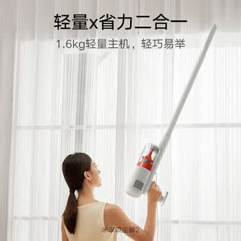小米有线吸尘器2 吸尘器家用升级风道一键拆卸可视化尘杯纤薄机身除尘
