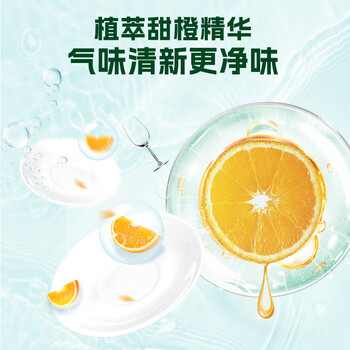 水卫士洗碗机用洗碗粉 洗碗机洗涤清洁剂耗材洗碗块洗碗盐强力清洁 1kg