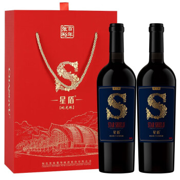 张裕旗下星盾 窖酿2年蛇龙珠S602 干红葡萄酒  750ml/瓶 红酒礼盒 双支装 红色