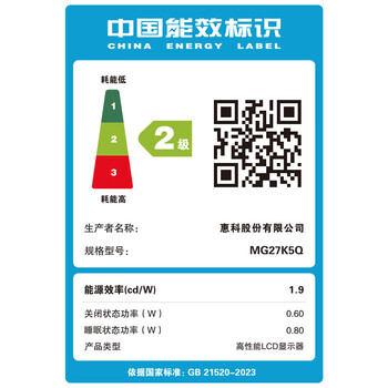 HKC 27英寸MiniLED背光1152分区QD量子点2K高清180Hz HDR1000游戏旋转升降10bit专业电竞显示器 G27M2