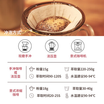 铭氏Mings 精品系列咖啡豆 铭氏2号柔香型意式拼配美式拿铁黑咖啡500g