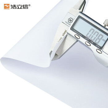 浩立信(LISON)a5打印机纸空白凭证纸 500张/包 会计记账凭证打印A5打印纸80g不卡纸财务办公1071 浩立信(LISON)a5打印机纸空白凭证纸 500张/包 会计记账凭证打印A5打印纸80g不卡纸财务办公1071