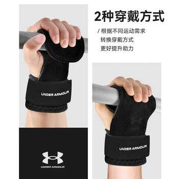 安德玛（Under Armour）磐石牛皮护掌助力带硬拉健身手套男女握力带单杠引体向上哑铃护腕