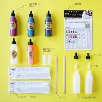 吴竹（KURETAKE）日本进口2021文具特等奖ink-cafe我的墨水DIY套装ECF160-500