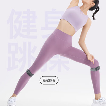 Keep针织髌骨带护膝半月板羽毛球跑步跳绳髌骨固定带可调节 一只装