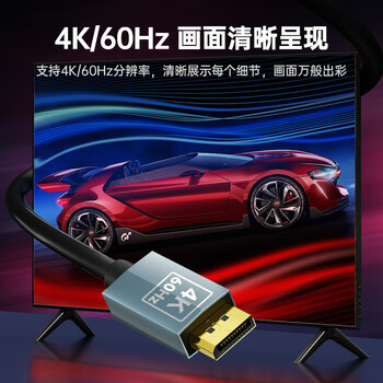 ULT-unite优籁特DP线1.2版4K高清公对公双头2K165Hz/1K240Hz高刷台式机电脑显卡笔记本连接显示器视频线3米